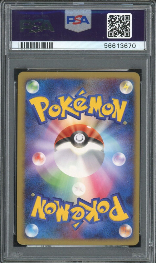 PSA 9 MINT 2008 Pokemon Japanese Galactic's Conquest - Blastoise - Holo #25