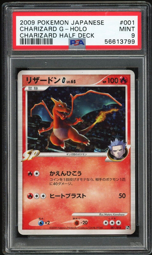 PSA 9 MINT 2009 Pokemon Japanese Charizard G - Holo - Charizard Half Deck 1st Ed