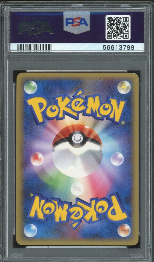 PSA 9 MINT 2009 Pokemon Japanese Charizard G - Holo - Charizard Half Deck 1st Ed