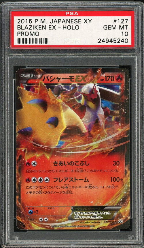 PSA 10 GEM MT 2015 Pokemon XY Promo - Blaziken EX - Holo #127