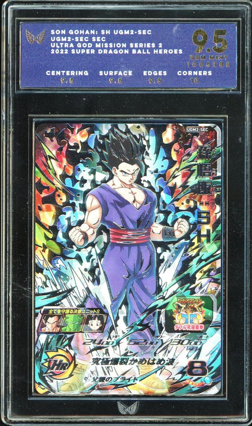 ARK 9.5 GEM MT 2022 SDBH Super Dragon Ball Heroes Son Gohan SH UGM2-SEC