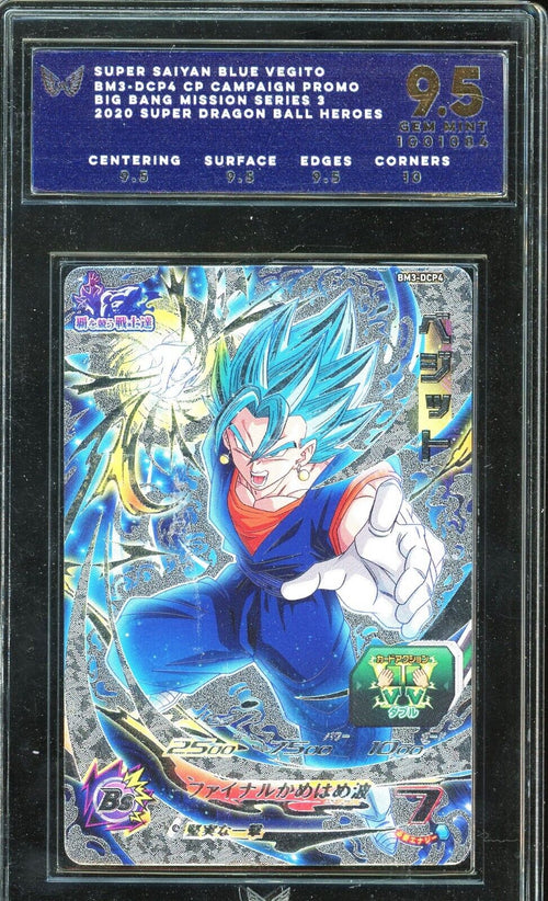 ARK 9.5 GEM MT 2020 SDBH Dragon Ball Heroes - Big Bang S3 SSB Vegito BM3-DCP4 CP