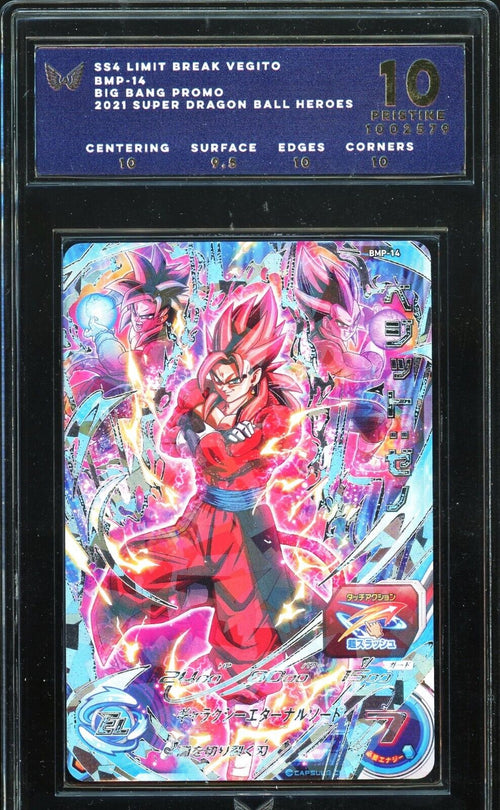 ARK 10 PRISTINE 2021 SDBH Dragon Ball Heroes SS4 Limit Break Vegito BMP-14
