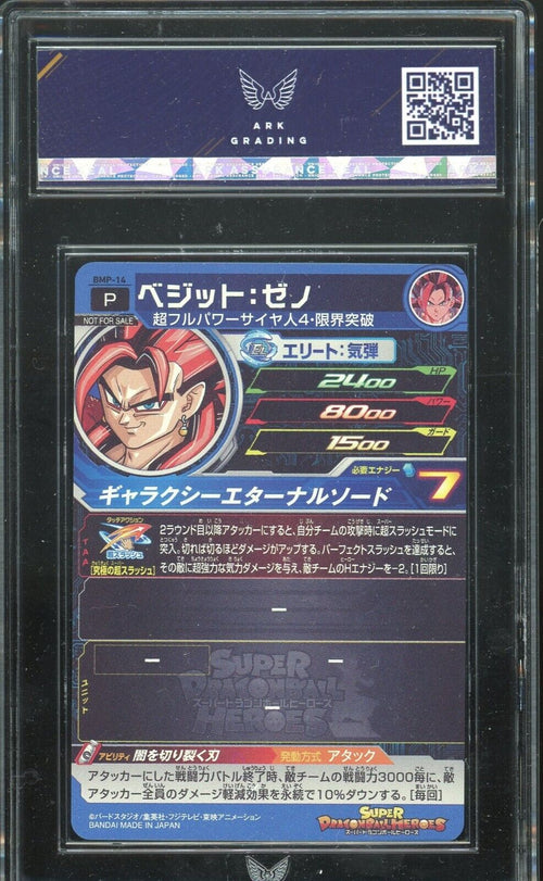 ARK 10 PRISTINE 2021 SDBH Dragon Ball Heroes SS4 Limit Break Vegito BMP-14