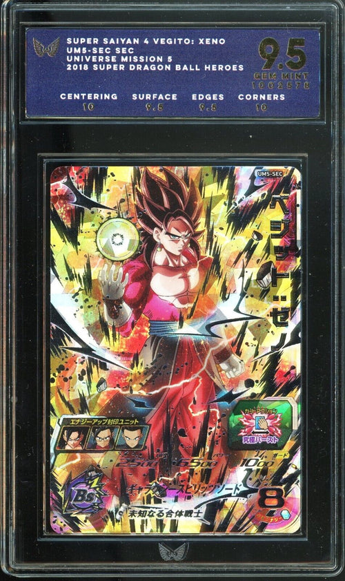 ARK 9.5 GEM MT 2018 SDBH Dragon Ball Heroes SS4 Vegito Xeno UM5-SEC