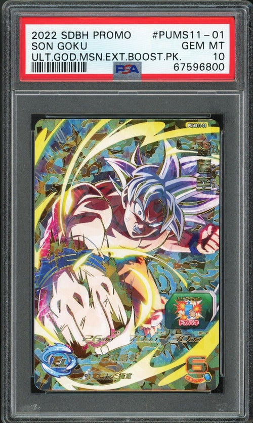 PSA 10 GEM MT 2022 SDBH Promo Ultra God Mission Booster Pack Son Goku PUMS11-01