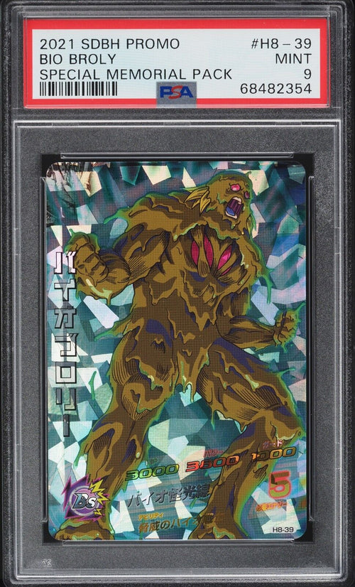 PSA 9 MINT SDBH 2021 Dragon Ball SDBH Promo Special Memo Pack Bio Broly H8-39