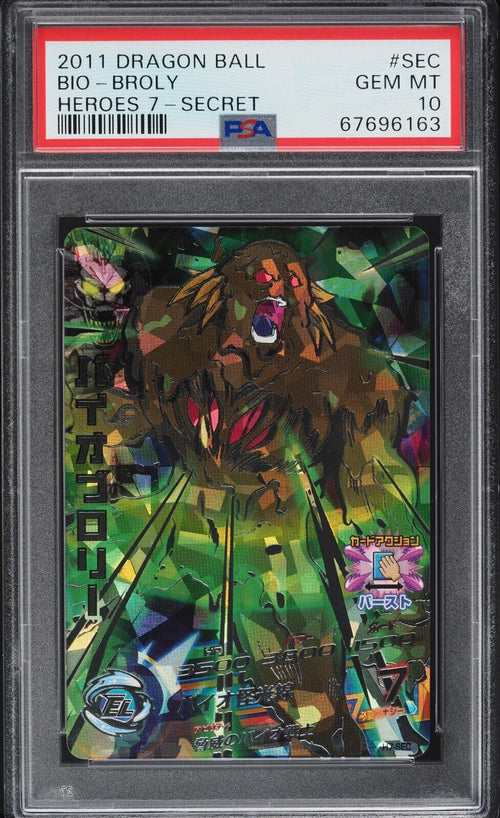 PSA 10 GEM MT 2011 SDBH Dragon Ball Heroes 7 Secret Bio-Broly #H7-SEC