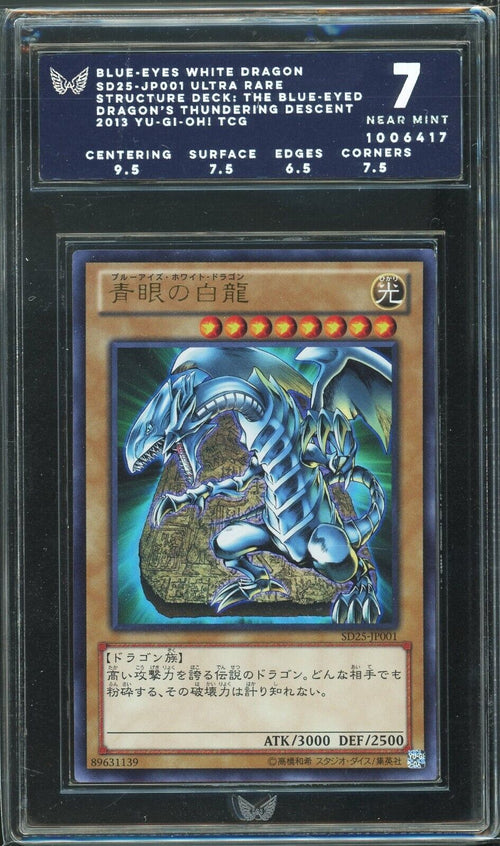 ARK 7 NM 2013 Yu-Gi-Oh! Structure Deck 25 - Blue Eyes White Dragon SD25-JP001