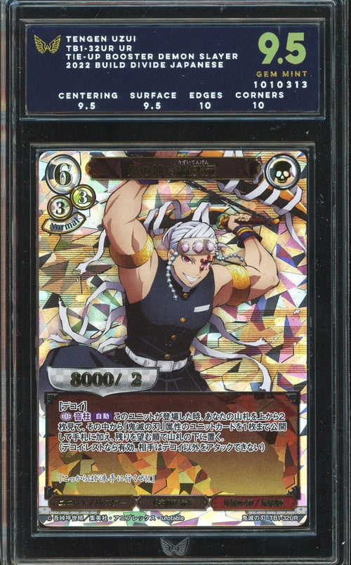ARK 9.5 GEM MT 2022 Build Divide Japanese Demon Slayer - Tengen Uzui - TB1-32UR