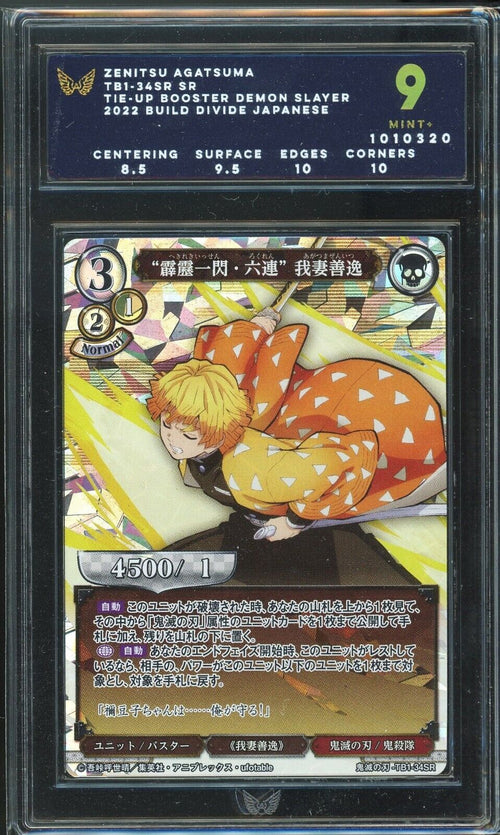 ARK 9 MINT+ 2022 Build Divide Japanese Demon Slayer - Zenitsu Agatsuma TB1-34SR