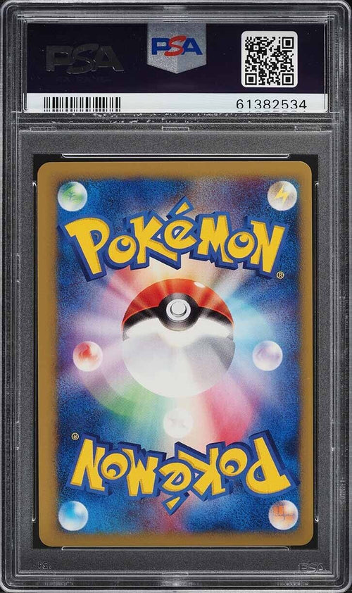 PSA 9 MINT 2001 Pokemon Japanese VS 1st Edition Erika's Jumpluff #060
