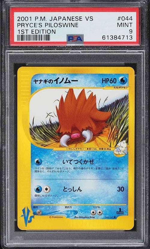 PSA 9 MINT 2001 Pokemon Japanese VS 1st Edition Pryce's Piloswine #44