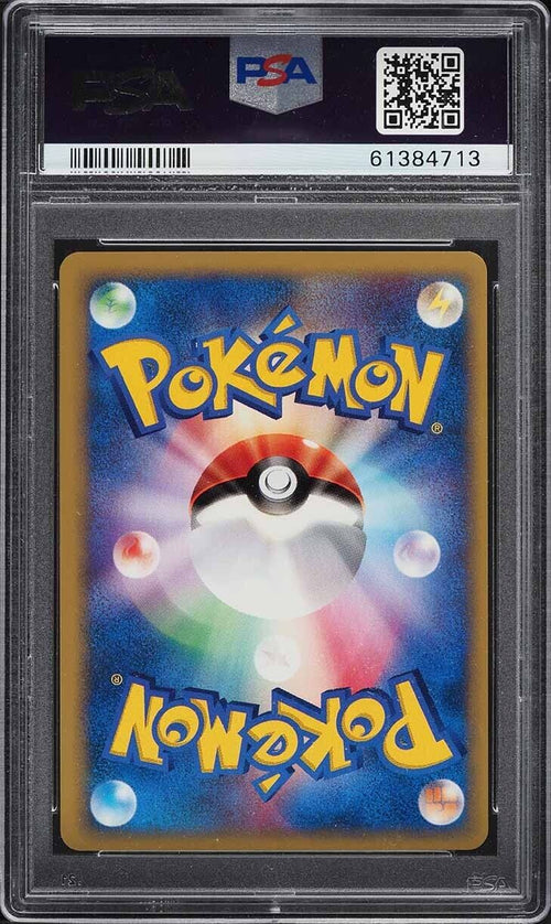 PSA 9 MINT 2001 Pokemon Japanese VS 1st Edition Pryce's Piloswine #44