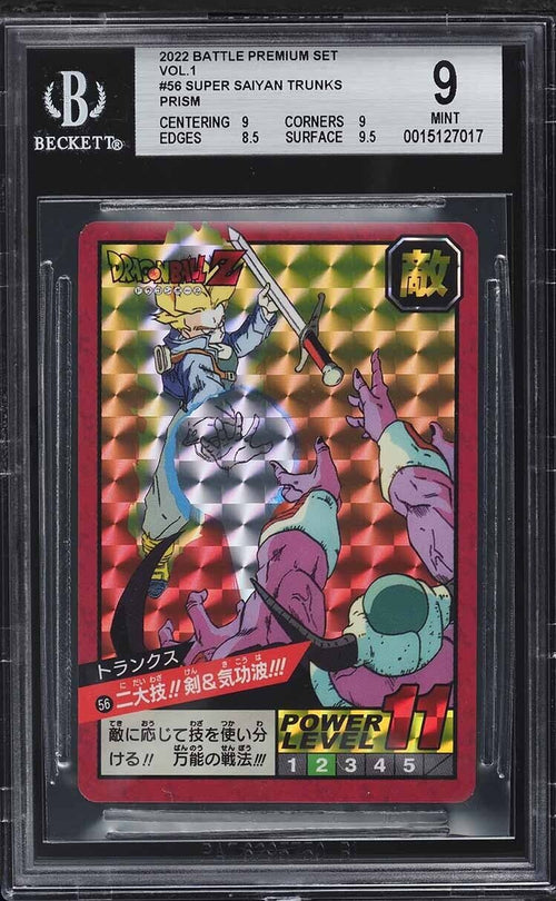 BGS 9 MINT 2022 SDBH Dragon Ball Battle Premium Set Vol.1 Super Saiyan Trunks P2