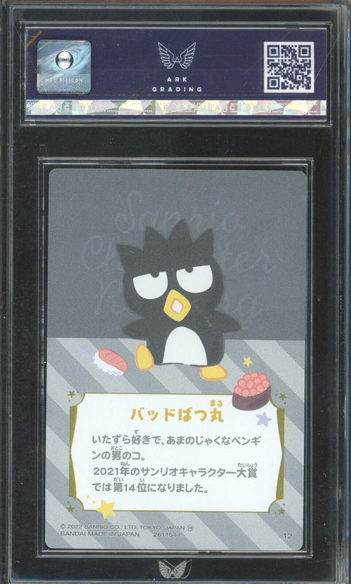 ARK 9 MINT+ 2022 Bandai Sanrio - Badtz Maru Wafer #12