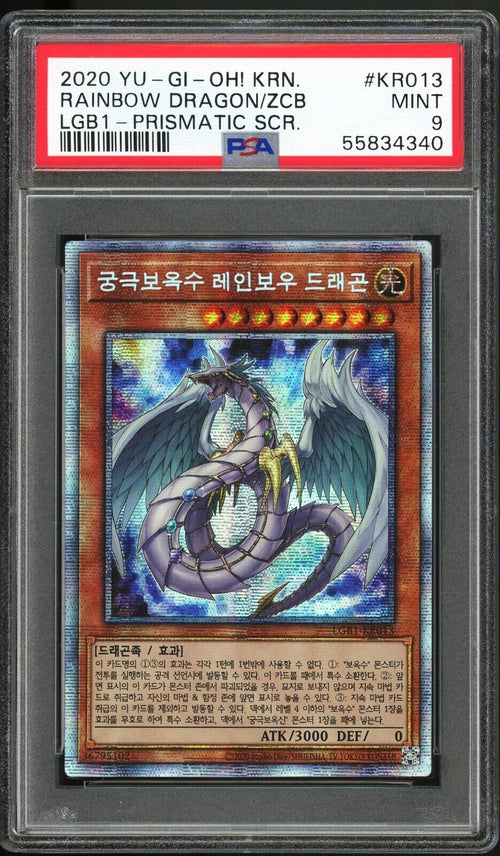 PSA 9 MINT 2020 Yu-Gi-Oh!  KOREAN  Gold Box Rainbow Dragon Zenith Crystal Beast