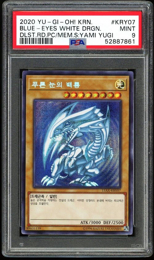 PSA 9 MINT 2020 Yu-Gi-Oh!  KOREAN Duelist Rd DDS Blue Eyes White Dragon 15AX-KRY