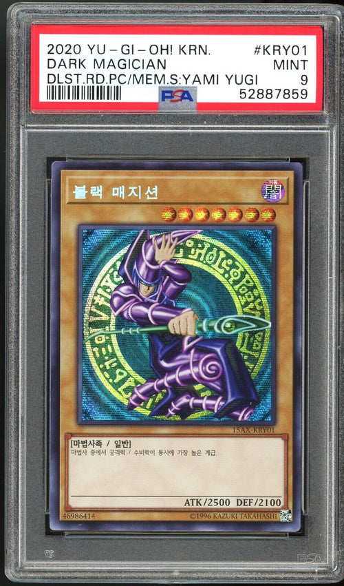 PSA 9 MINT 2020 Yu-Gi-Oh!  KOREAN Duelist Rd PC Memory Dark Magician 15AX-KRY01