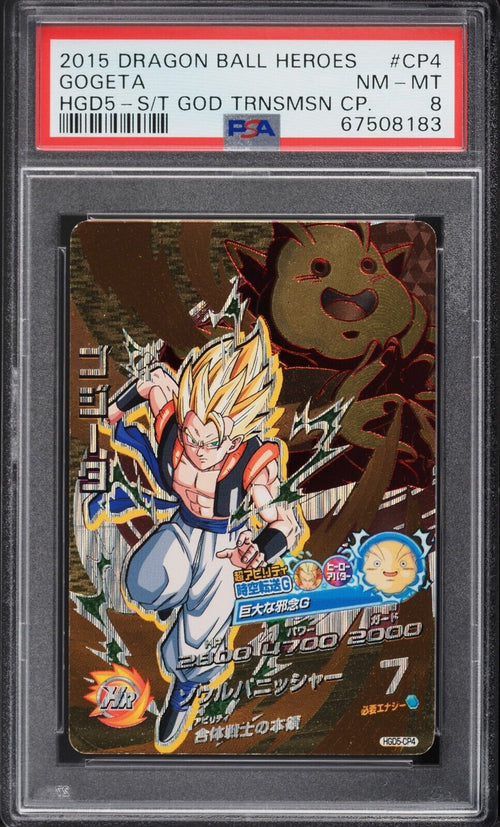 PSA 8 NM-MT 2015 Dragon Ball Heroes God Mission 5 Gogeta #CP4
