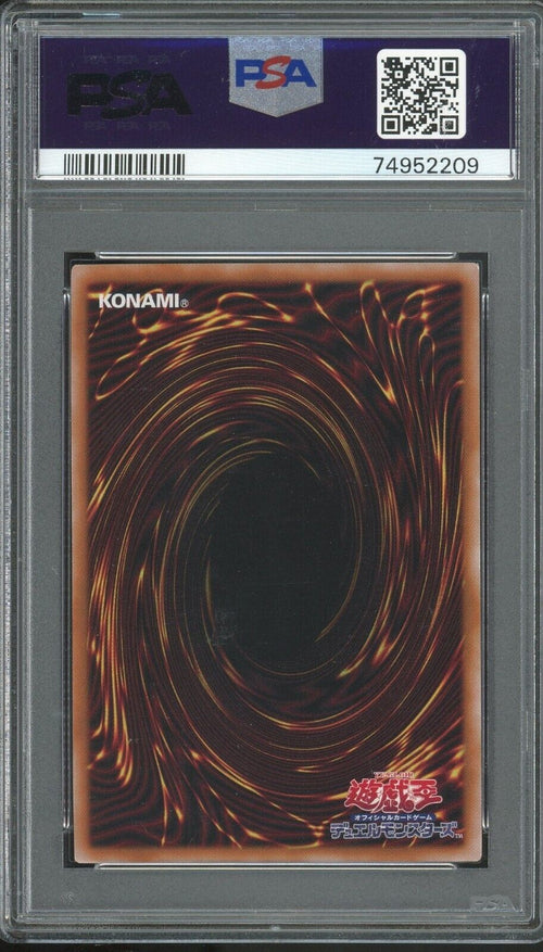 PSA 9 MINT 2023 Yu-Gi-Oh! JPN Effect Veiler Ultimate Rare RC04-JP003