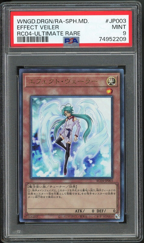 PSA 9 MINT 2023 Yu-Gi-Oh! JPN Effect Veiler Ultimate Rare RC04-JP003