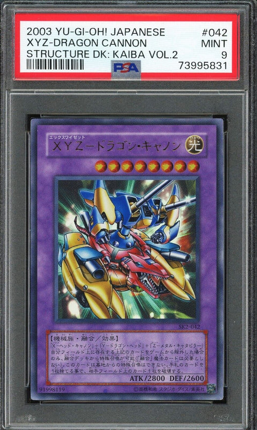 PSA 9 MINT 2003 Yu-Gi-Oh! JPN XYZ Dragon Cannon Structure Kaiba Vol 2 SK2-042
