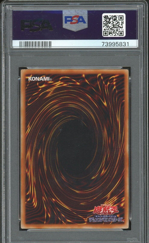 PSA 9 MINT 2003 Yu-Gi-Oh! JPN XYZ Dragon Cannon Structure Kaiba Vol 2 SK2-042