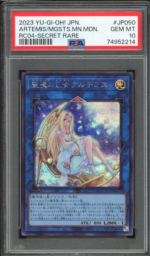 PSA 10 GEM MT 2023 Yu-Gi-Oh! JPN Artemis Magistus Moon Maiden SR RC04-JP050