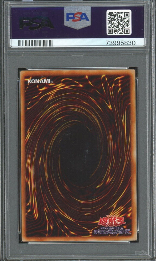 PSA 9 MINT 2003 Yu-Gi-Oh! JPN XYZ Dragon Cannon Limited Edition 5 - LE5-006