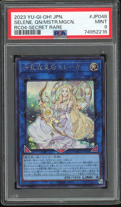 PSA 9 MINT 2023 Yu-Gi-Oh! JPN Selene Queen of Master Magicians SR RC04-JP048