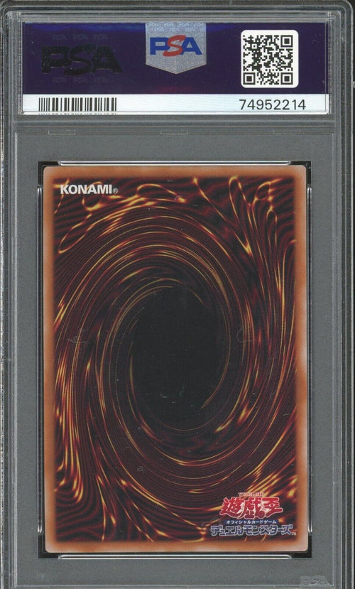 PSA 10 GEM MT 2023 Yu-Gi-Oh! JPN Artemis Magistus Moon Maiden SR RC04-JP050