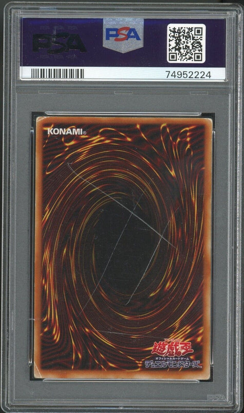 PSA 3 VG 2001 Yu-Gi-Oh! JPN Structure Deck Yugi - Dark Magician Girl YU01