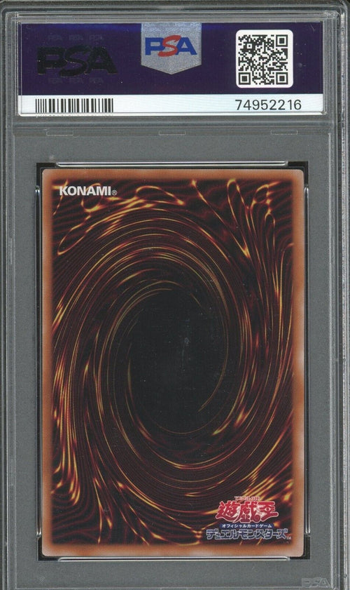 PSA 9 MINT 2023 Yu-Gi-Oh! JPN Selene Queen of Master Magicians SR RC04-JP048