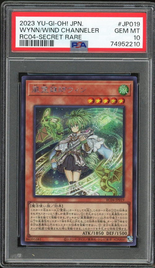 PSA 10 GEM MT 2023 Yu-Gi-Oh! Wynn the WInd Channeler SR RC04-JP019