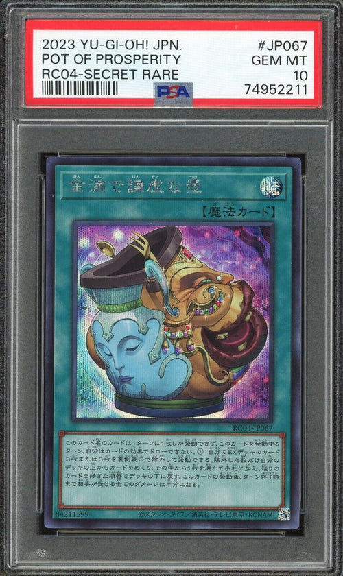 PSA 10 GEM MT 2023 Yu-Gi-Oh! JPN Pot of Prosperity SR - RC04-JP067