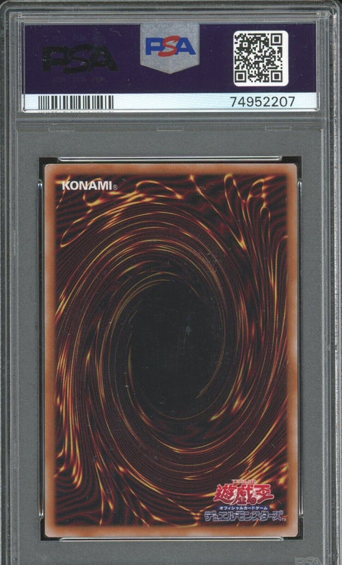 PSA 10 GEM MT 2023 Yu-Gi-Oh! JPN Pot of Prosperity SR - RC04-JP067