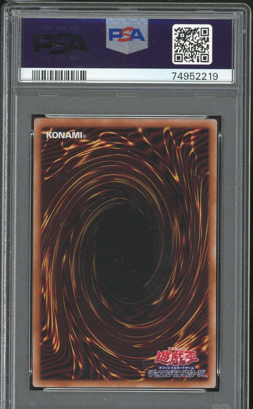 PSA 10 GEM MT 2023 Yu-Gi-Oh! JPN Elder Entity N'tss SR RC04-JP027