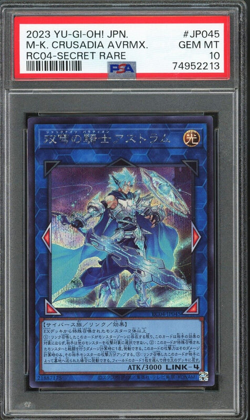 PSA 10 GEM MT 2023 Yu-Gi-Oh! JPN Mekk Knight Crusaida Avramax SR - RC04-JP045