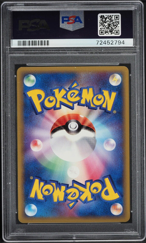 PSA 9 MINT 2005 Pokemon Japanese Holon Research Tower 1st Edition Metang #37