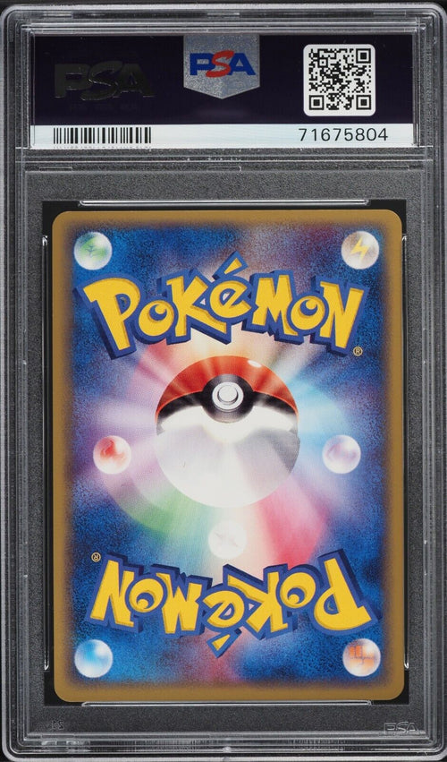 PSA 9 MINT 2006 Pokemon Japanese Miracle Crystal 1st Edition Holo Grumpig #36