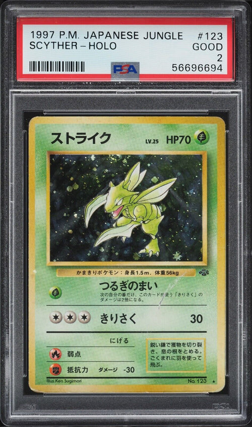 PSA 2 GD 1997 Pokemon Japanese Jungle Holo Scyther #123