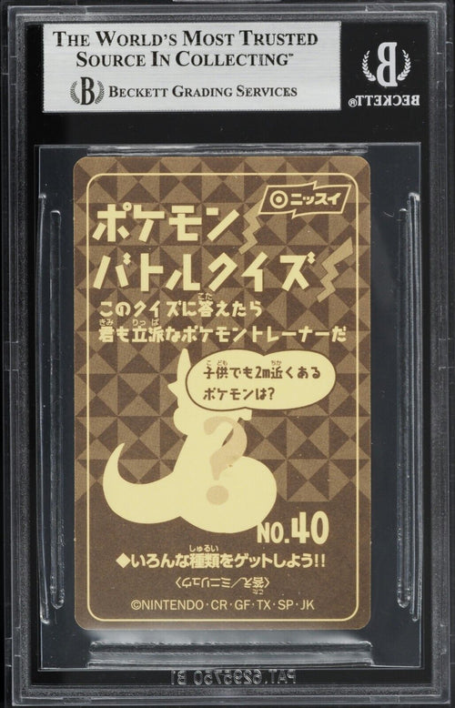 BGS 9 MINT 1999 Pokemon Nissui Battle Seal Chansey #40