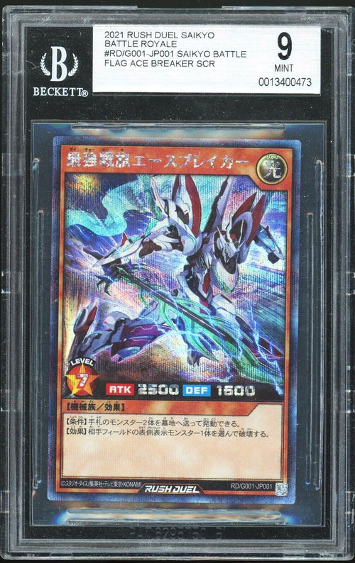 BGS 9 MINT 2021 Yu-Gi-Oh! Rush Duel Saikyo - Flag Ace Breaker SCR