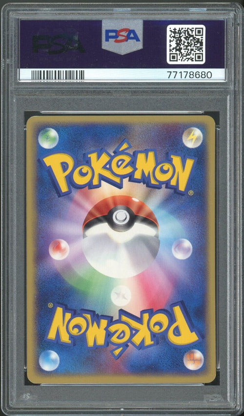 PSA 9 MINT 2004 Pokemon Japanese Silver Deck Kit - Dark Dragonair #11