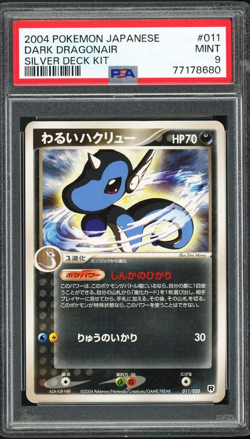 PSA 9 MINT 2004 Pokemon Japanese Silver Deck Kit - Dark Dragonair #11