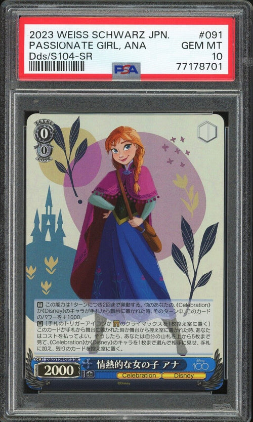 PSA 10 GEM MT 2023 Weiss Schwarz JPN Disney Passionate Girl, Ana S104-091 SR