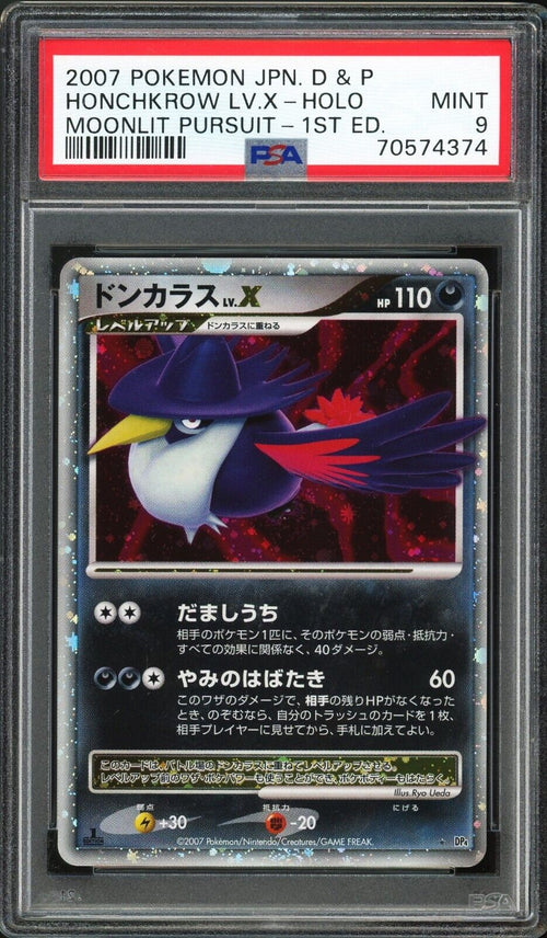 PSA 9 MINT 2007 Pokemon JPN Diamond & Pearl Moonlit Pursuit Honchkrow LV.X Holo