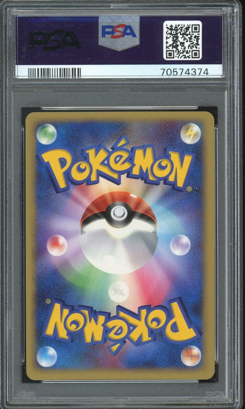 PSA 9 MINT 2007 Pokemon JPN Diamond & Pearl Moonlit Pursuit Honchkrow LV.X Holo