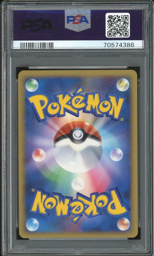 PSA 9 MINT 2008 Pokemon JPN Diamond & Pearl - Temple of Anger - Deoxys Holo #444